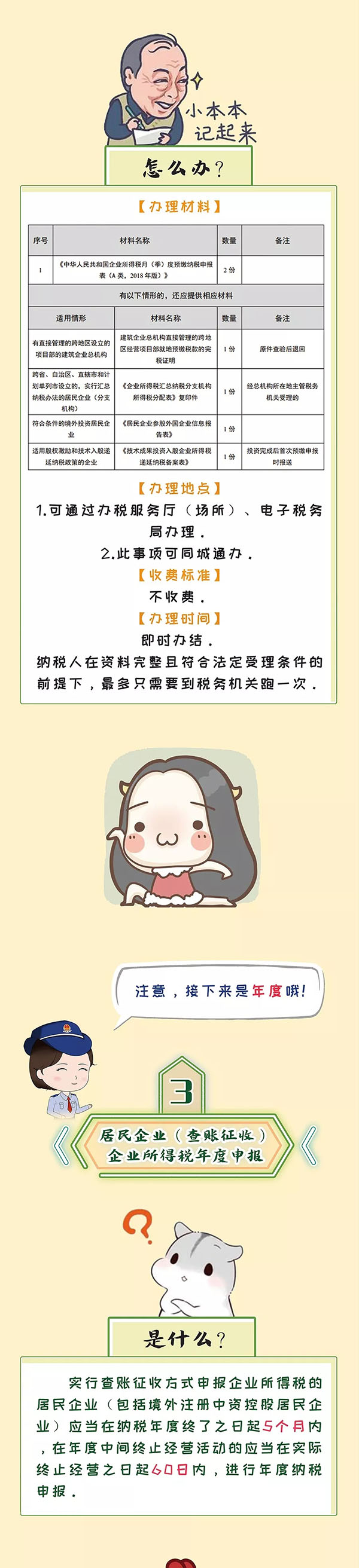 643.webp (1).jpg