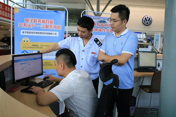 稅收大數據：為企業創新添力 為城市發展賦能