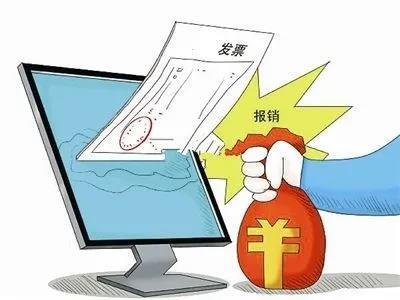 問答 | 關于發票抬頭的12個問題！快來關注！
