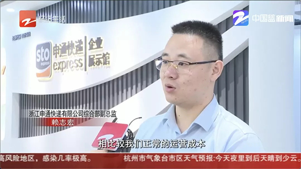 優化營商環境服務“六穩”“六?！倍悇杖绾伟l力？以浙江為例告訴你