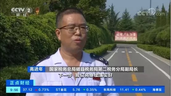 國務院關于進一步提高上市公司質量的意見
