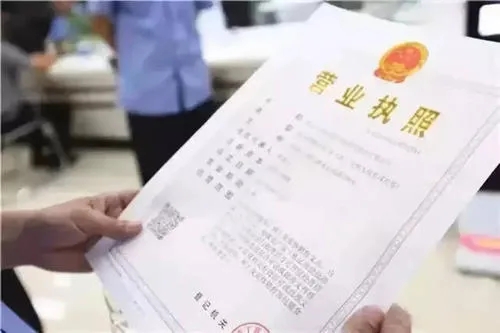 鄭州公司營業執照丟失，怎么辦理公司注銷？