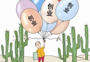 夫妻有限責任公司被判定承擔無限連帶責任？注冊公司上，老板財務們千萬不要馬虎！
