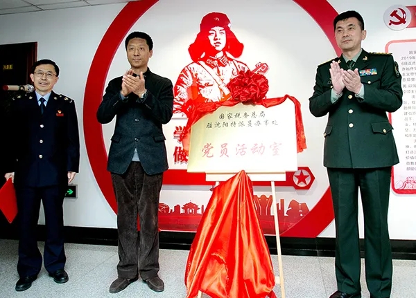 稅務(wù)總局駐沈陽特派辦與雷鋒生前所在部隊舉行“學(xué)雷鋒紀念日”系列活動