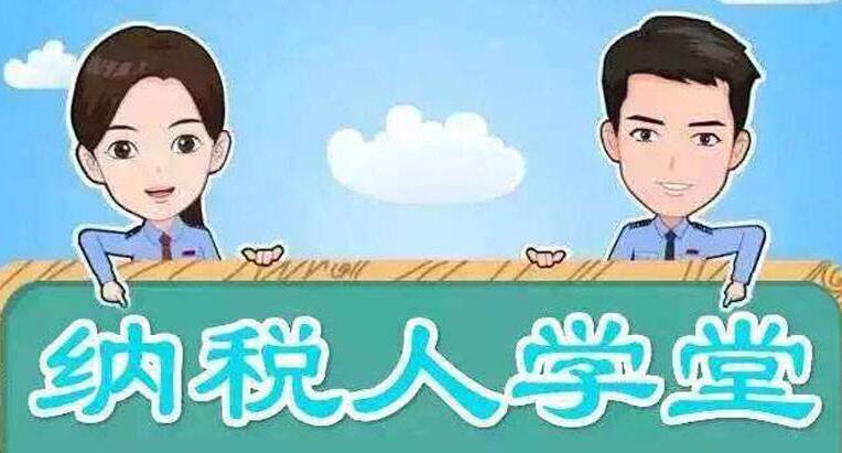 小規(guī)模納稅人放棄免稅如何開具發(fā)票？